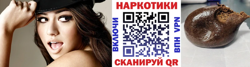 Купить закладку Черемхово COCAIN  APVP  Кетамин  ГАШ  Бошки Шишки 