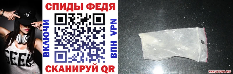 АМФ Premium  Черемхово 