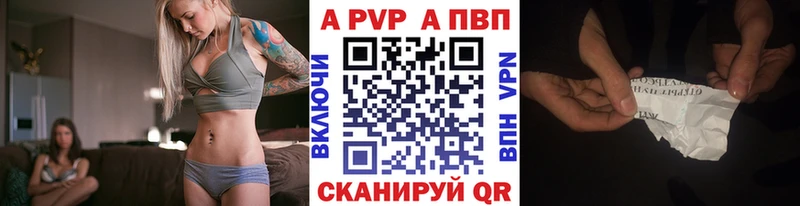 omg зеркало  где можно купить наркотик  Черемхово  Alpha PVP СК 