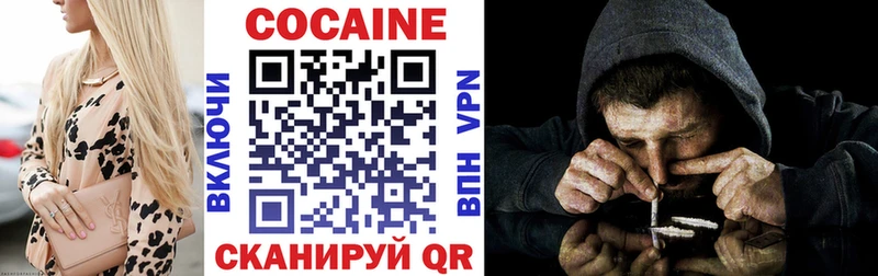 КОКАИН Перу  МЕГА вход  Черемхово 