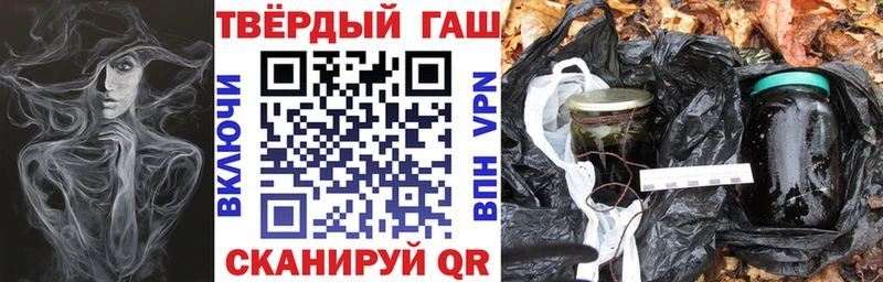 гидра ссылка  Черемхово  ГАШ хэш  дарнет шоп 