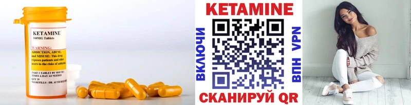 КЕТАМИН VHQ  как найти   Черемхово 