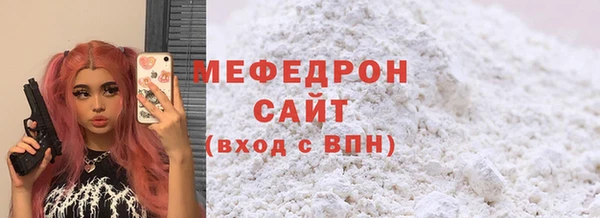 амфетамин Остров