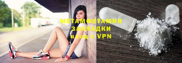 наркотики Белоозёрский