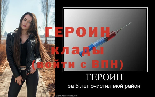 сатива Белокуриха
