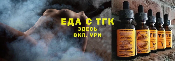 сатива Белокуриха