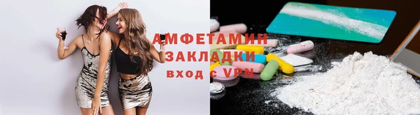 кокс Осташков