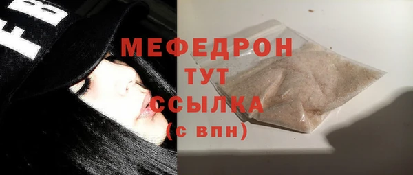 амфетамин Остров