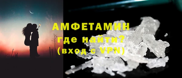 амфетамин Остров