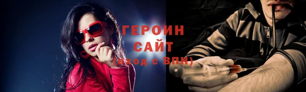 наркотики Беломорск