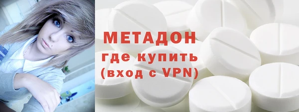 наркотики Беломорск