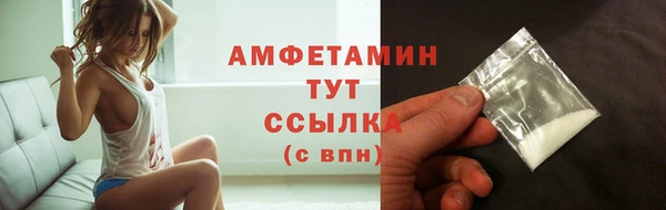сатива Белокуриха