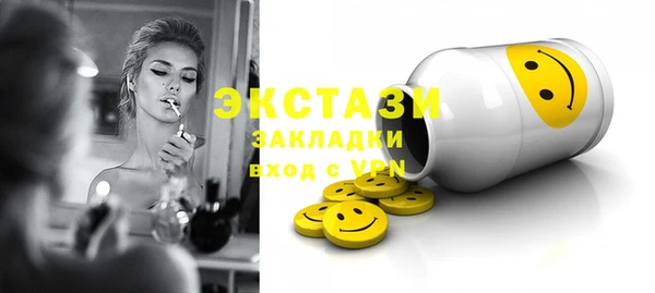 наркотики Беломорск