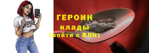 амфетамин Остров