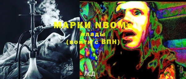 наркотики Беломорск