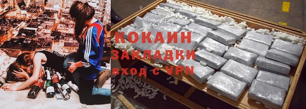наркотики Белоозёрский