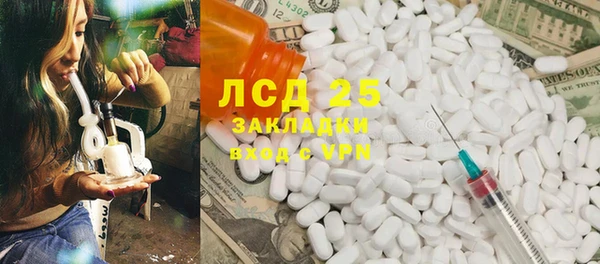 кокс Осташков