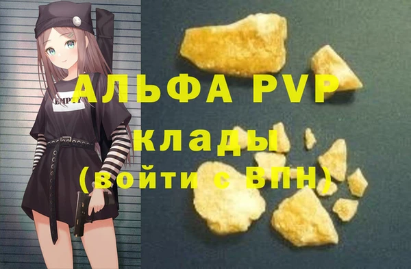 кокс Осташков