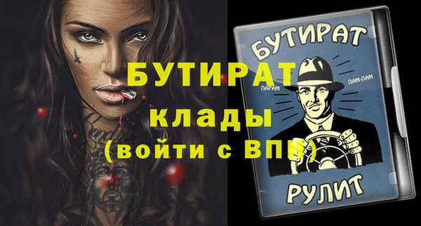 амфетамин Остров