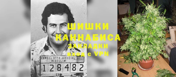 наркотики Беломорск