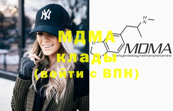 амфетамин Остров