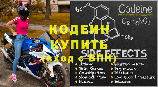 наркотики Белоозёрский