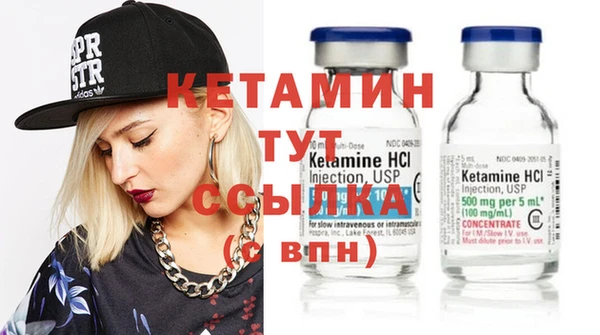 сатива Белокуриха