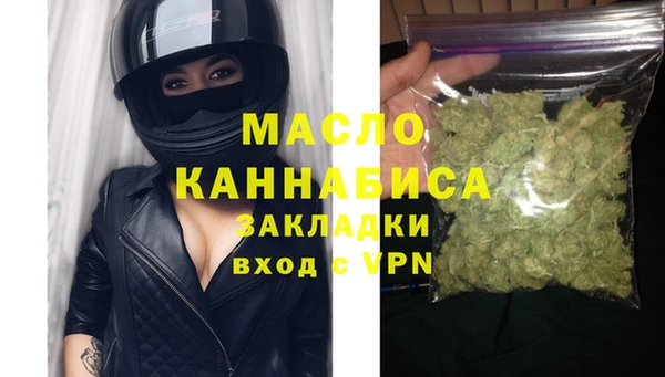 амфетамин Остров