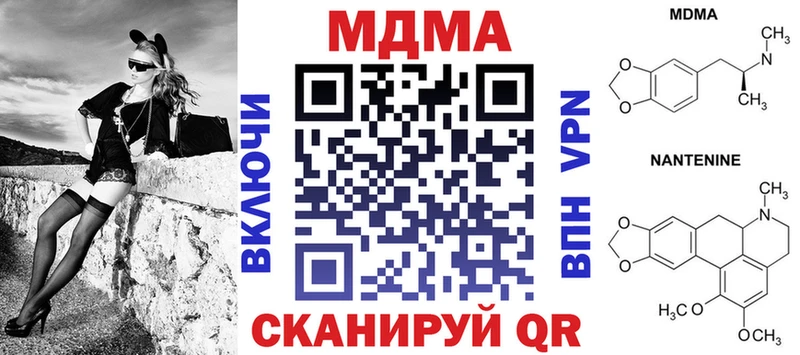 хочу наркоту Черемхово даркнет состав MDMA Molly