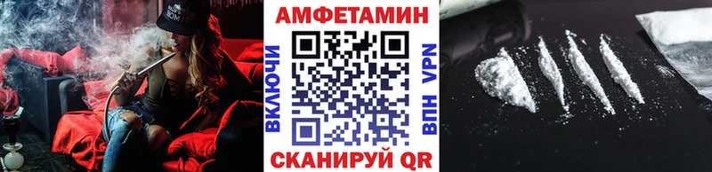 МЕТАМФЕТАМИН Декстрометамфетамин 99.9% Черемхово