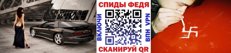 Метамфетамин Methamphetamine  Черемхово 