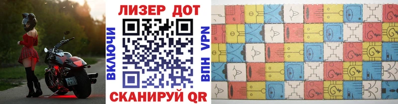 Марки N-bome 1,5мг  Черемхово 