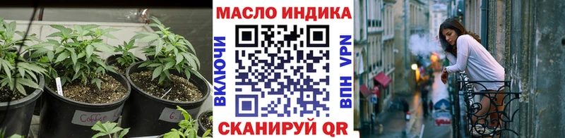 мориарти формула  Черемхово  Дистиллят ТГК концентрат  где купить наркотик 