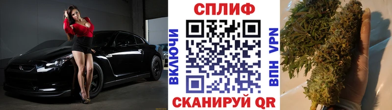 Марихуана конопля  Черемхово 
